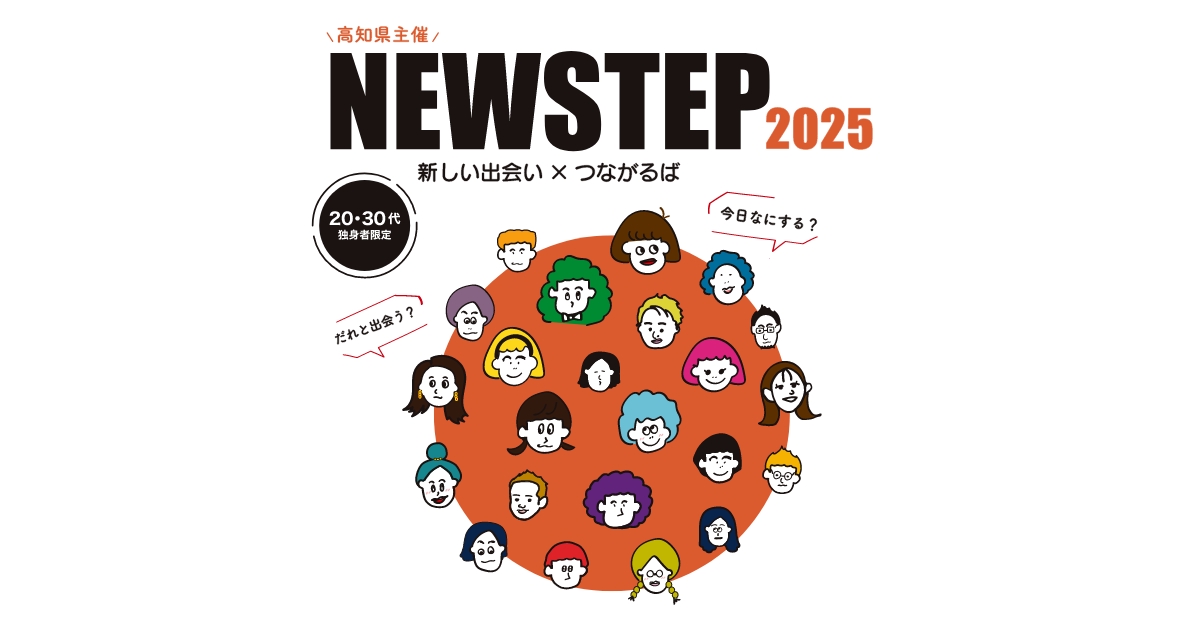 和菓子作り体験